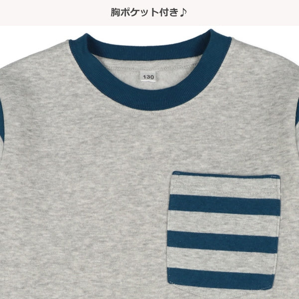 Boys' Schoolwear Hanging Pajamas (Winter)