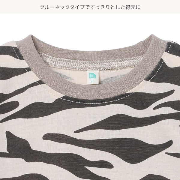Savannah Animal Short Sleeve T-shirt