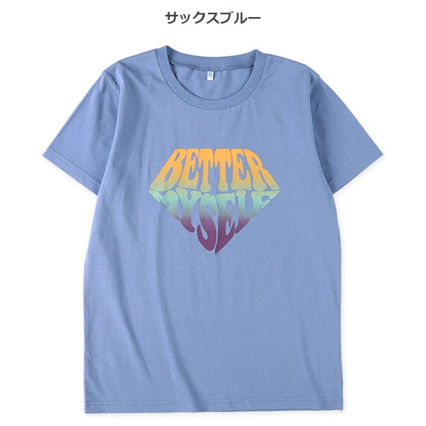 Rainbow Short Sleeve T-shirt