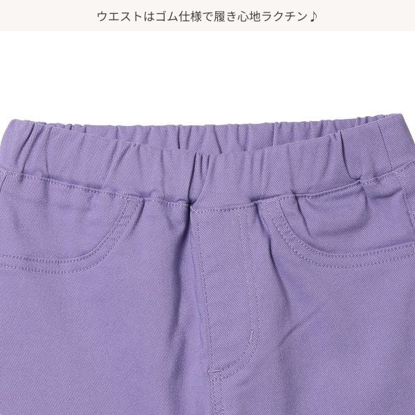 Kids' Girl Woven Pants (Winter)
