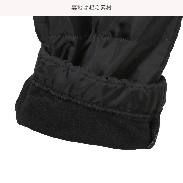 Boys' Schoolwear Fleece-Lined Pants (Winter)