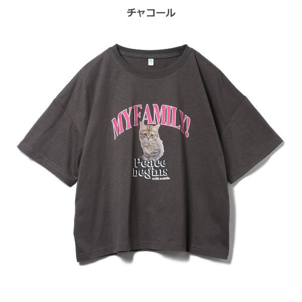 Animal Short Sleeve T-shirt