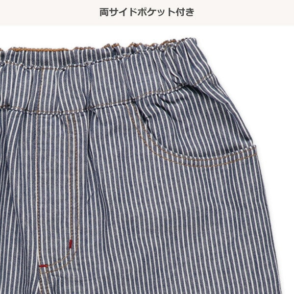Denim Pants