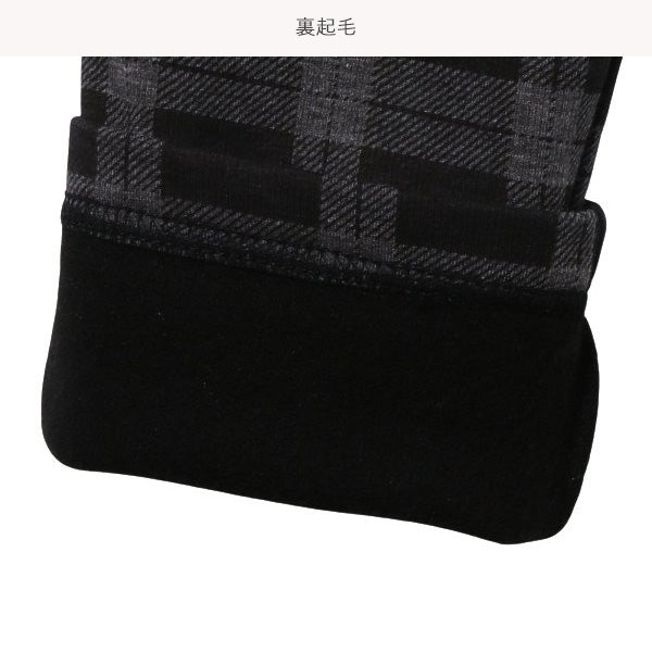 Kids' Boy Fleece-Lined Pants (Winter)