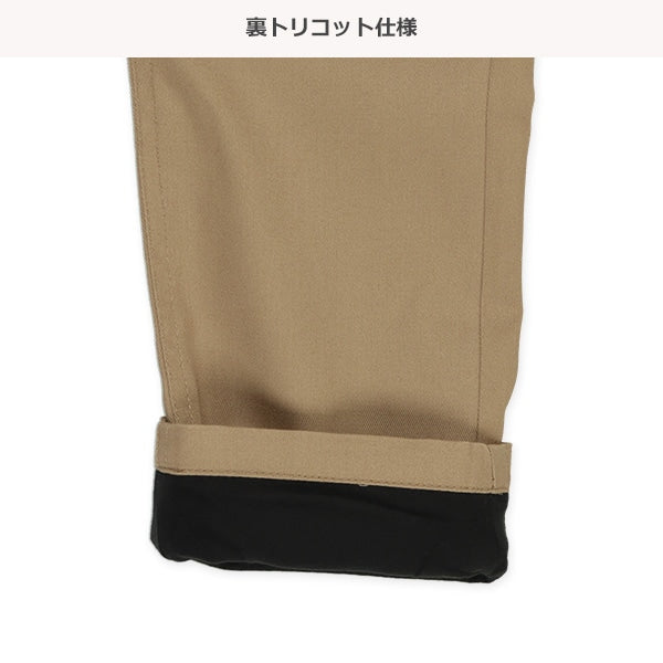 Boys' Schoolwear Bonding Pants (Winter)