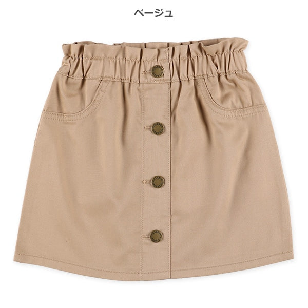 Twill Front Buttons Skirt (Winter, Spring, Autumn)