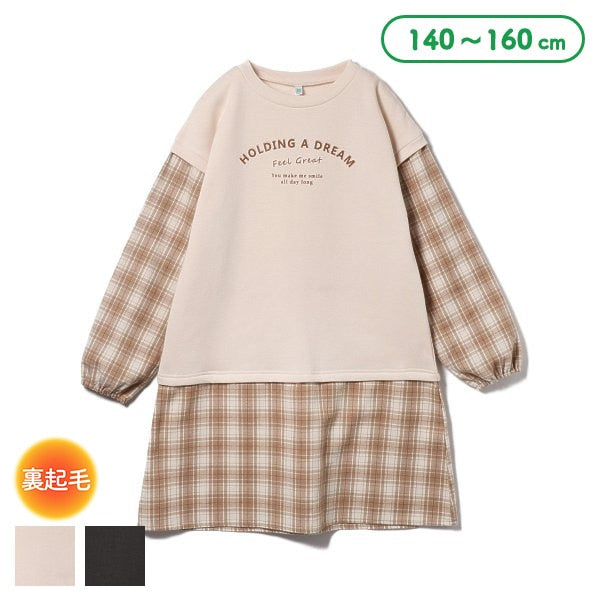 Girls' Schoolwear Long Sleeve Dress (Winter)