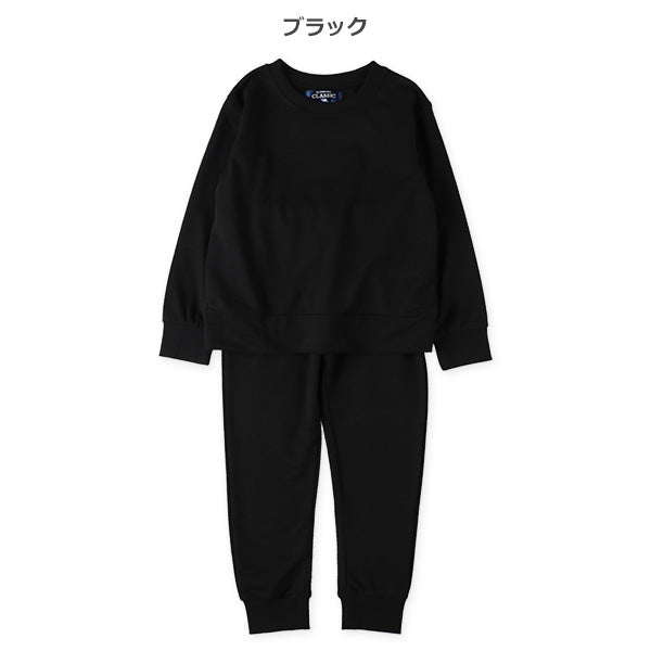 Plain Sweat Suit Set (Winter, Spring, Autumn)