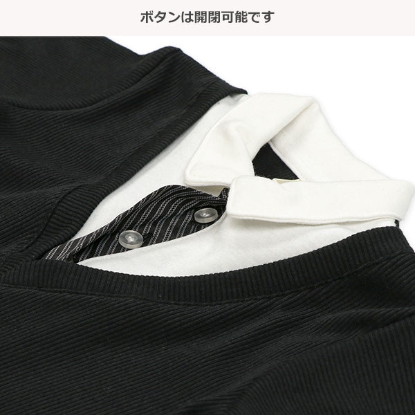 bed V-neck Formal Suit Set (Winter, Spring, Autumn)