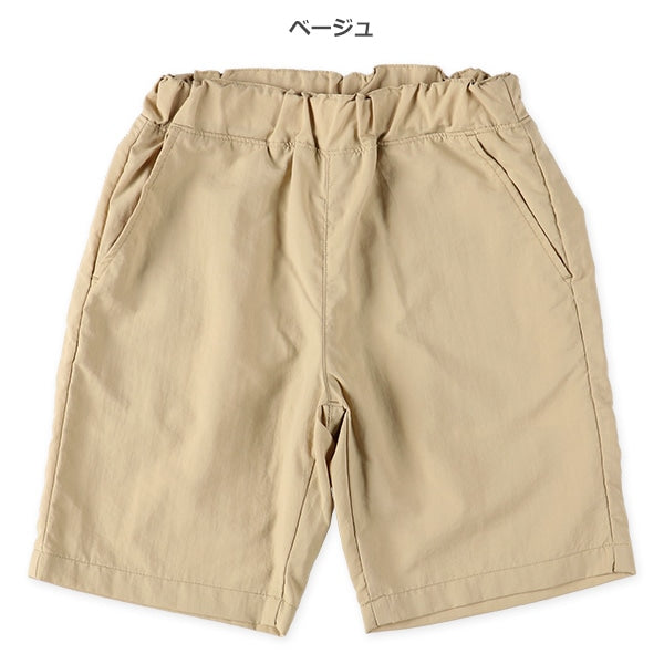 Amphibious Pants