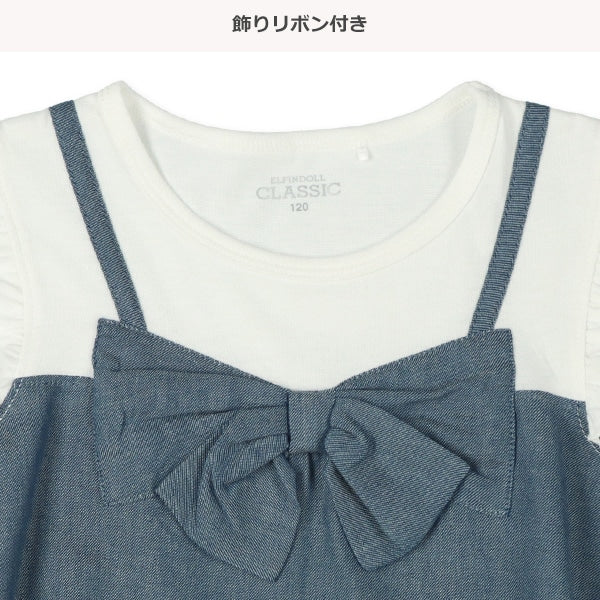 Denim Style One Piece