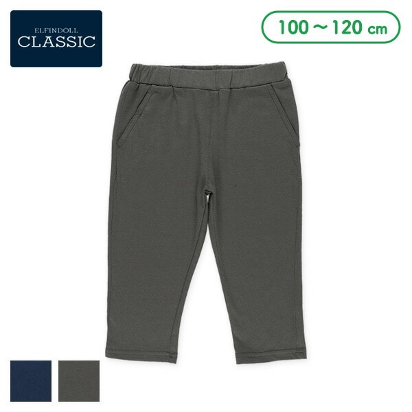 Plain Pants