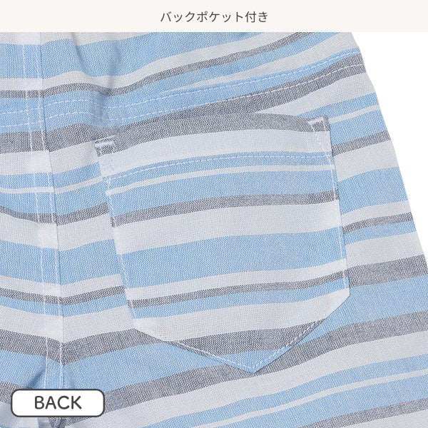 Stripe Shorts