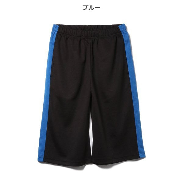 Side Line Shorts