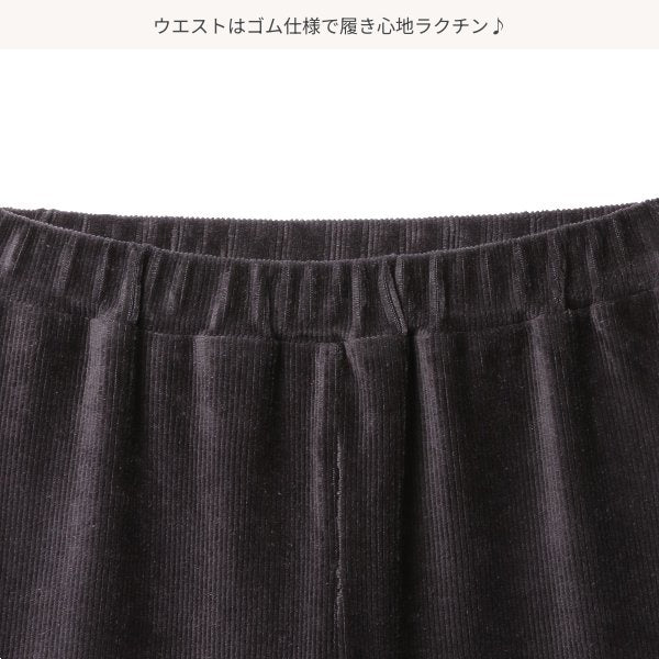 Girls' Schoolwear Leggings (Winter)