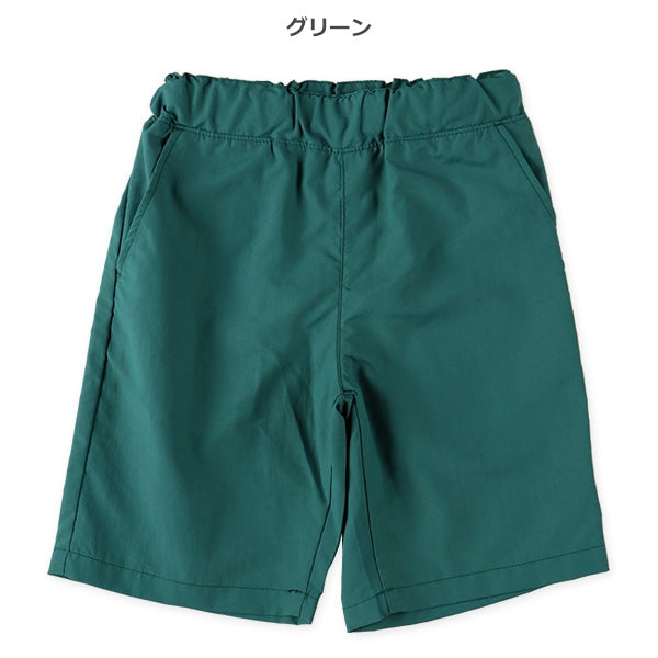 Amphibious Pants