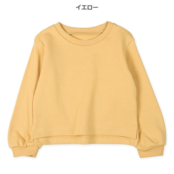 Plain Sweatshirt (Spring)
