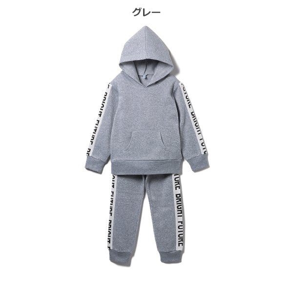 Kids' Boy Sweat Suit