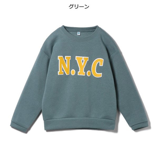 Kids' Boy Brushed Sweatshirt (Winter)