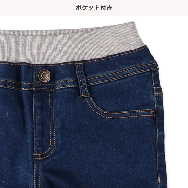 Kids' Boy Woven Pants (Winter)