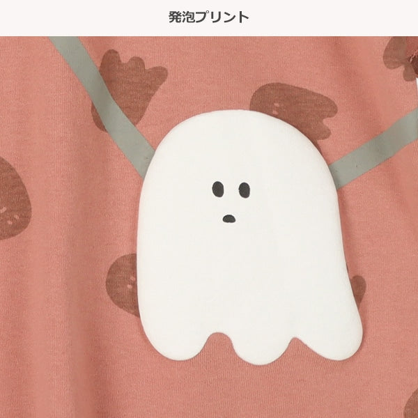 Ghost Short Sleeve T-shirt