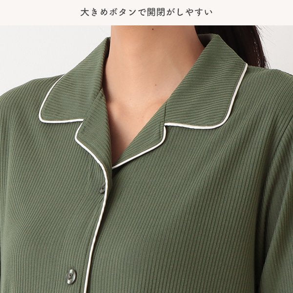Stretch Maternity Pajamas