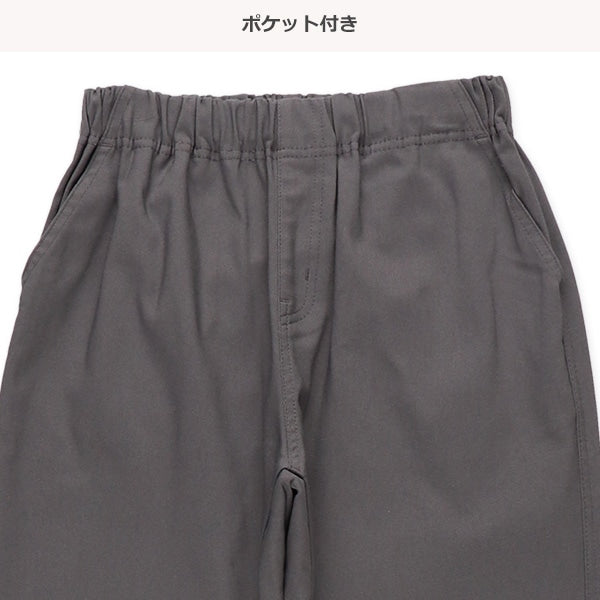 Confortable Pants (Winter, Spring, Autumn)