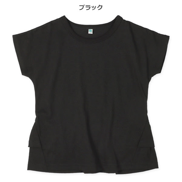 Frill Short Sleeve T-shirt