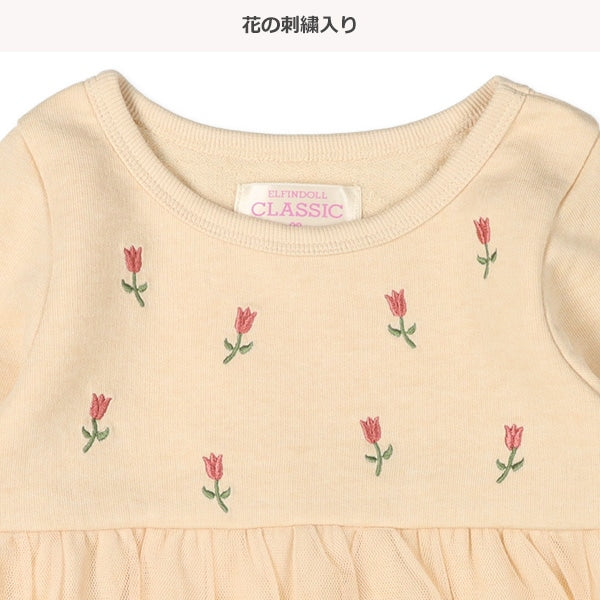 Embroidered Sweatshirt (Spring)