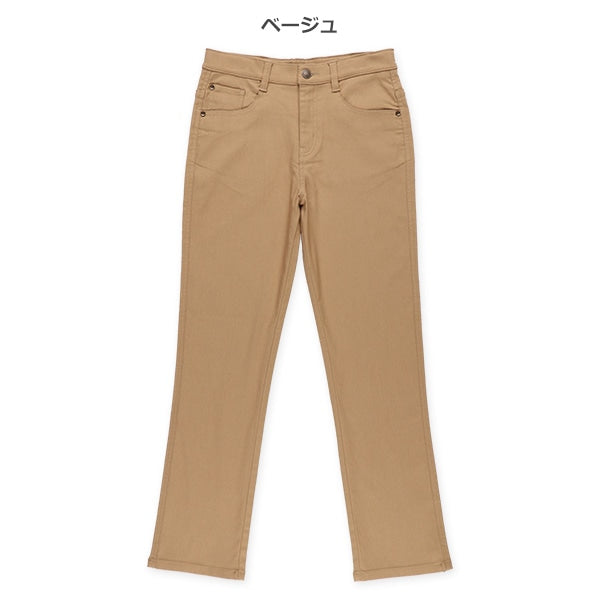 Long Pants (Winter, Spring, Autumn)