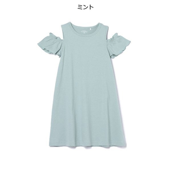 Off Shoulder Sleeveless One Piece