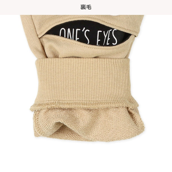 Talking Knees Pants (Spring)