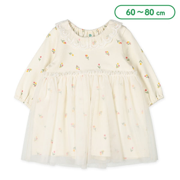 Tulle Dress (Spring)