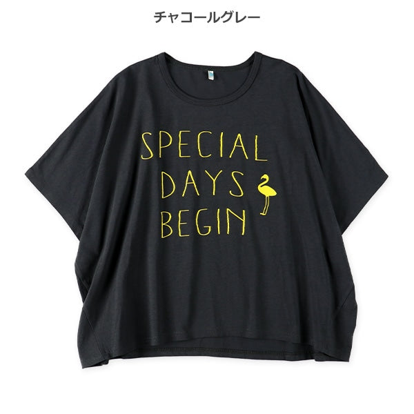 Short Sleeve T-shirt