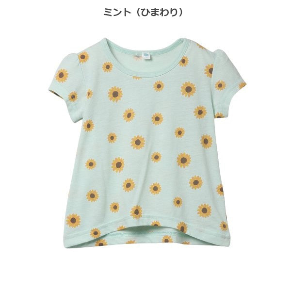 Sunflower Short Sleeve T-shirt