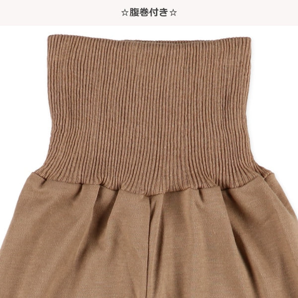 Knit PA (Autumn, Winter, Spring)
