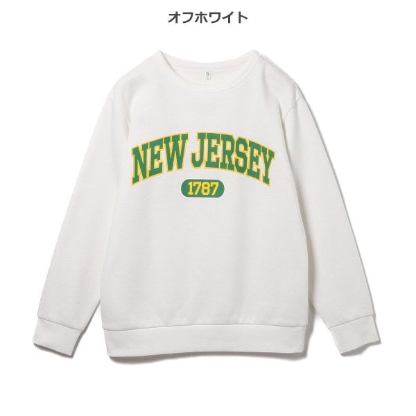 Boys' Schoolwear Brushed Sweatshirt (Winter)