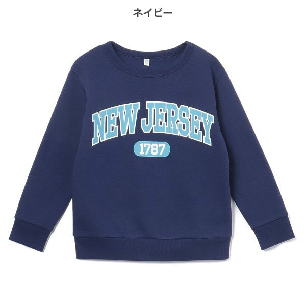Kids' Boy Brushed Sweatshirt (Winter)