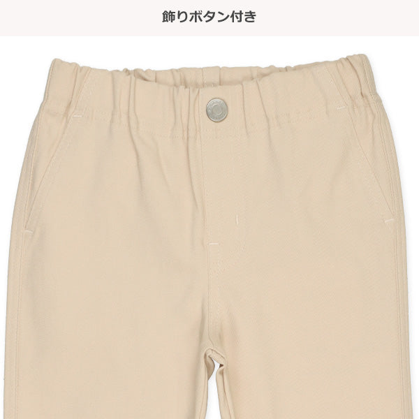 Simple Smart Chino Pants (Winter, Spring, Autumn)