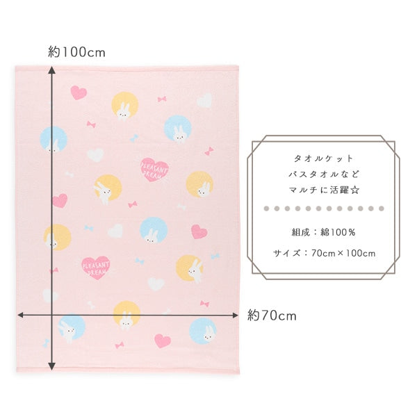 Rabbit Towel Blanket