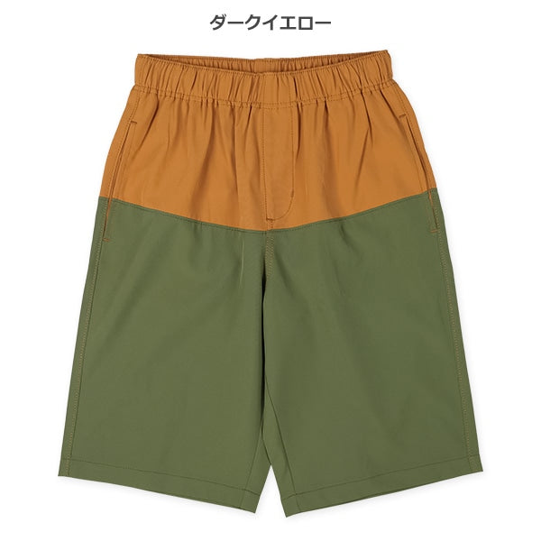Amphibious Pants