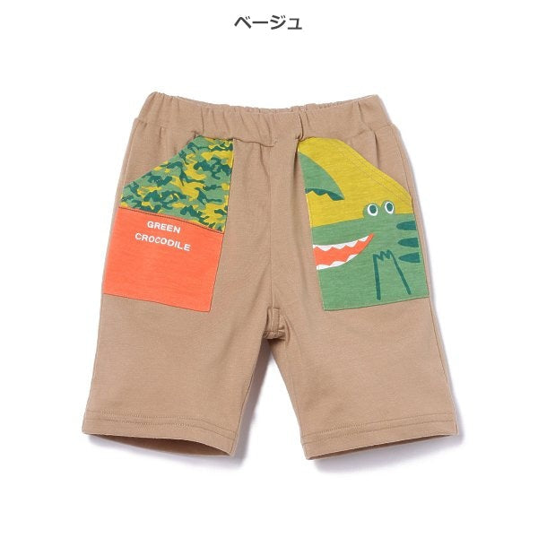 Animal Knit Shorts