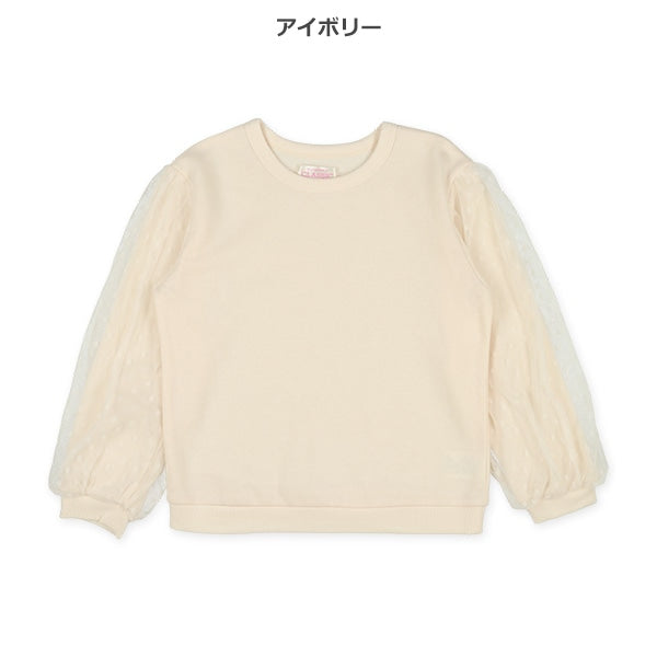 Tulle Sleeves Sweatshirt (Winter, Spring, Autumn)