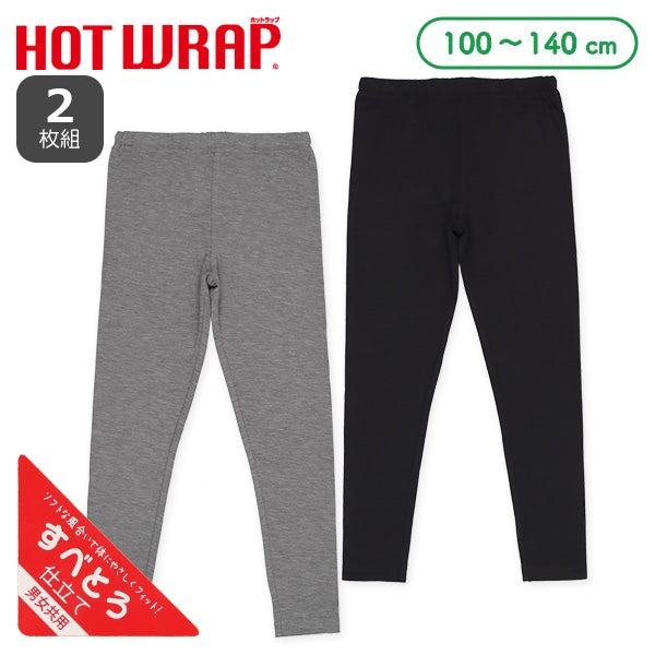 Kids' Boy Leggings