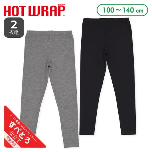Kids' Boy Leggings