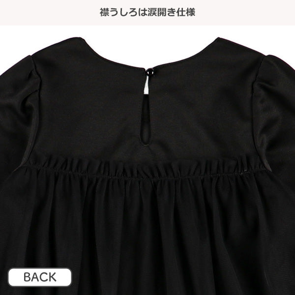 Formal Ponte Tulle Dress (Winter, Spring, Autumn)