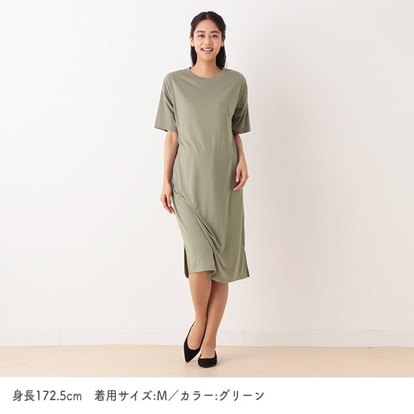 Short Sleeve Maternity One Piece