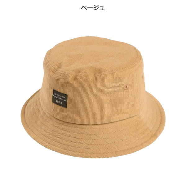 Corduroy Bucket Hat (Winter, Spring, Autumn)