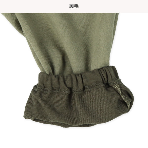 Contrast Hem Sweatpants (Spring)