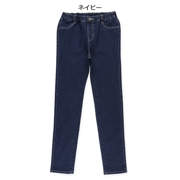 Denim Long Pants (Winter, Spring, Autumn)